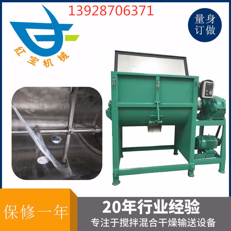 塑料粉末?臥式攪拌機(jī)作業(yè)后，應(yīng)清除機(jī)械內(nèi)積料，用水清洗干凈，做好保養(yǎng)工作