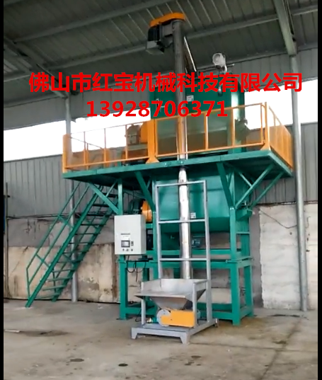 江蘇打渣劑加熱臥式攪拌機設(shè)備廠家