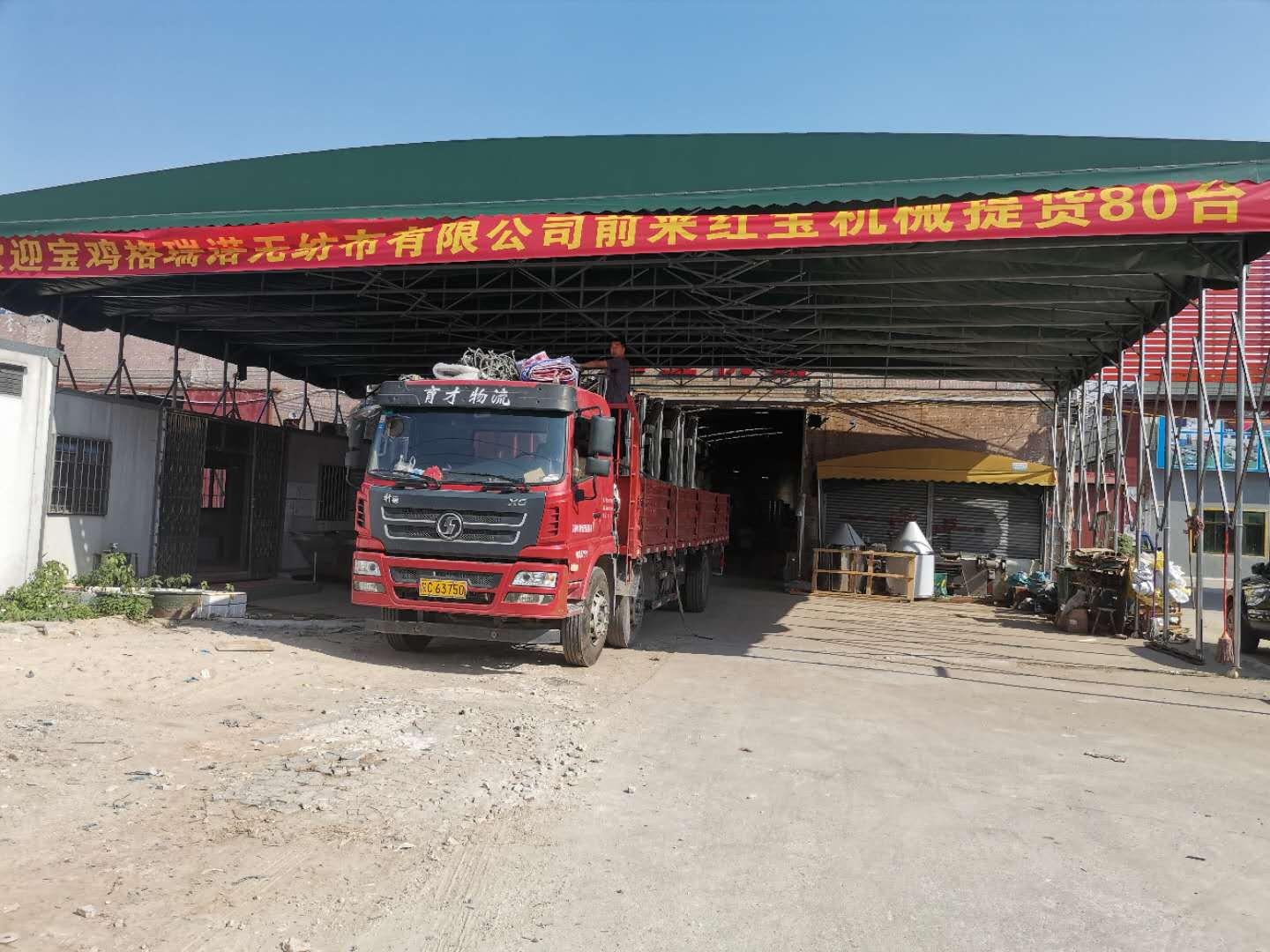 歡迎陜西格瑞諾無紡布來佛山紅寶機械提貨80臺塑料攪拌機，臥式攪拌機上料機